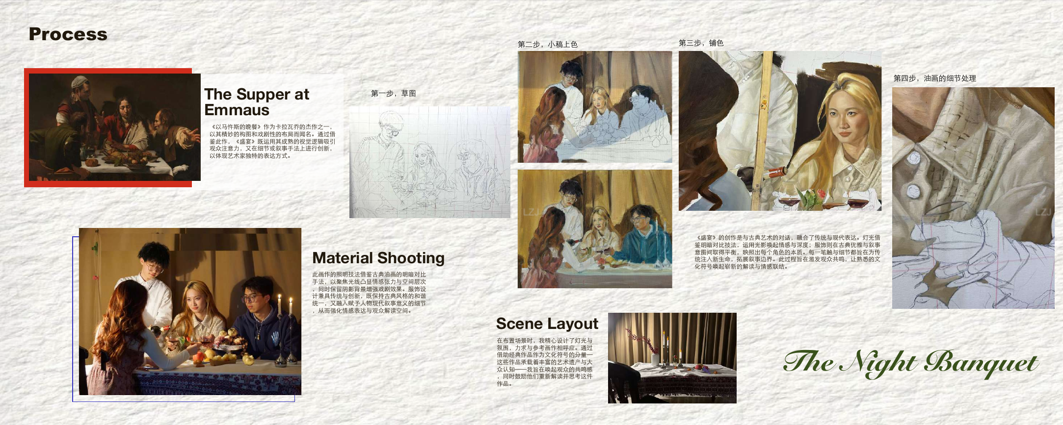 Portfolio page 16